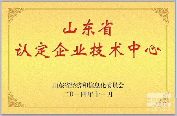 威思頓技術(shù)中心被認定為省級企業(yè)技術(shù)中心