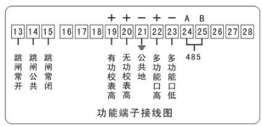 威勝DTSD341-MD2接線圖