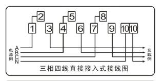 DTSY341-MD3直接接入式接線圖