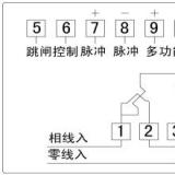 科陸DDZYI719單相本地費(fèi)控智能電能表接線圖