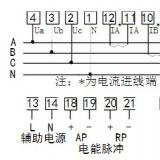 三相三相和三相四線多功能表接線圖