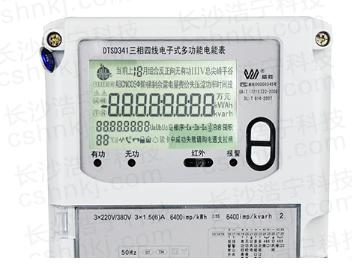 威勝電表DTSD341-U1三相四線多功能電能表要怎么看液晶屏上的符號(hào)代碼？