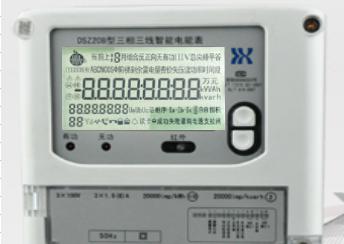 杭州海興DSZ208智能電表代表怎么看懂顯示屏？