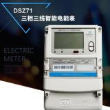 江蘇林洋DSZ71三相三線(xiàn)智能電能表RS485通信功能介紹