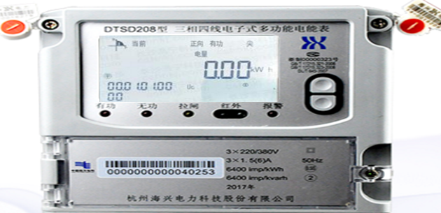 杭州海興DTSD208三相四線電子式多功能電能表怎么看電量？