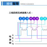 江蘇林洋DTZY71-Z三相四線遠(yuǎn)程費(fèi)控智能電能表加互感器怎么接線？