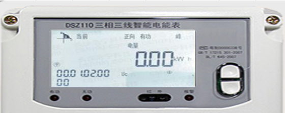 深圳江機DSZ110三相三線智能電能表電量顯示查詢