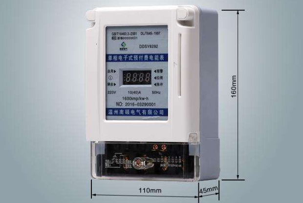 中國智能電表更新換代 步入全面建設階段