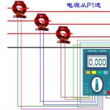 三相電表接線圖帶電流互感器