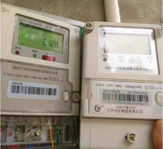 換個假電表能省電費(fèi) 供電公司：太天真