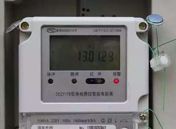 重慶供電電表故障自動上報信息系統(tǒng)投入使用