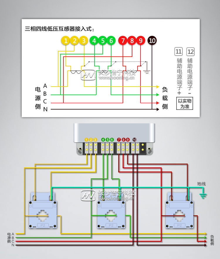 威勝電表DTS343怎么連接互感器