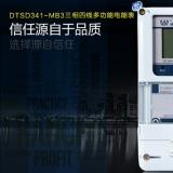 長(zhǎng)沙威勝電表DTSD341-MB3分時(shí)計(jì)量功能