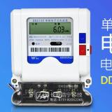 家用電表價格