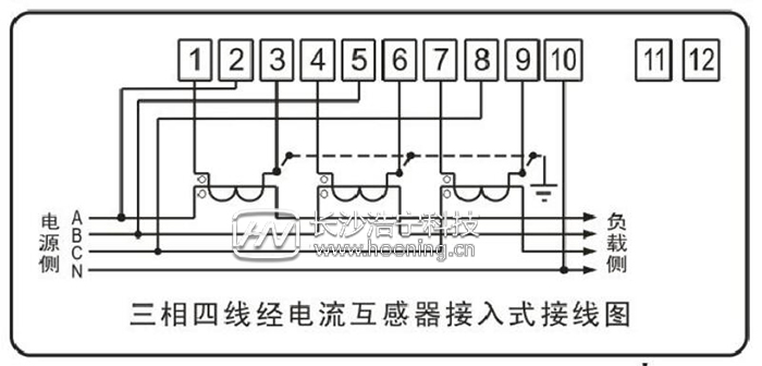 威勝三相預(yù)付費(fèi)電表接線圖